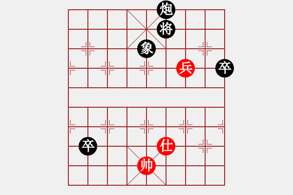 象棋棋譜圖片：譚軍(9段)-負(fù)-順慶馮金貴(5段) - 步數(shù)：166 