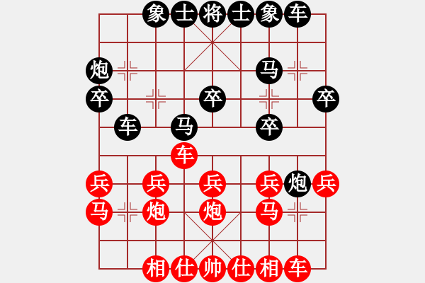 象棋棋谱图片：谭军(9段)-负-顺庆冯金贵(5段) - 步数：20 