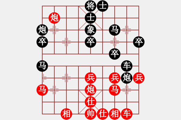 象棋棋谱图片：谭军(9段)-负-顺庆冯金贵(5段) - 步数：40 