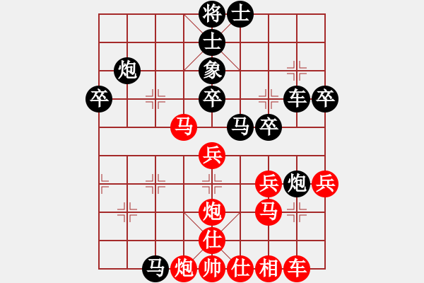象棋棋谱图片：谭军(9段)-负-顺庆冯金贵(5段) - 步数：50 