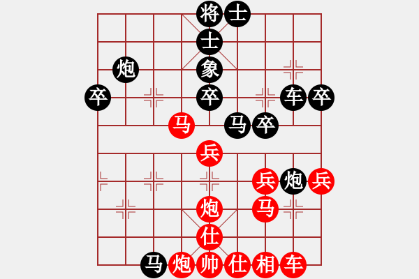 象棋棋譜圖片：譚軍(9段)-負(fù)-順慶馮金貴(5段) - 步數(shù)：50 