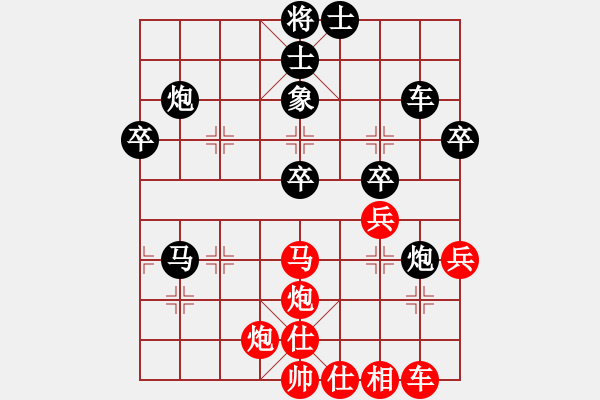 象棋棋谱图片：谭军(9段)-负-顺庆冯金贵(5段) - 步数：60 