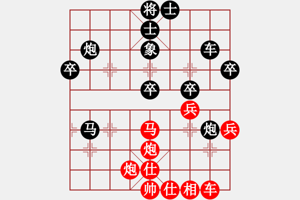 象棋棋譜圖片：譚軍(9段)-負(fù)-順慶馮金貴(5段) - 步數(shù)：60 