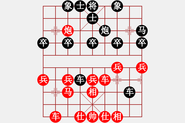 象棋棋譜圖片：第11輪 第07臺 晉陽棋協(xié)實名群2隊 苗永鵬 先和 遼寧 鐘少鴻 - 步數(shù)：30 