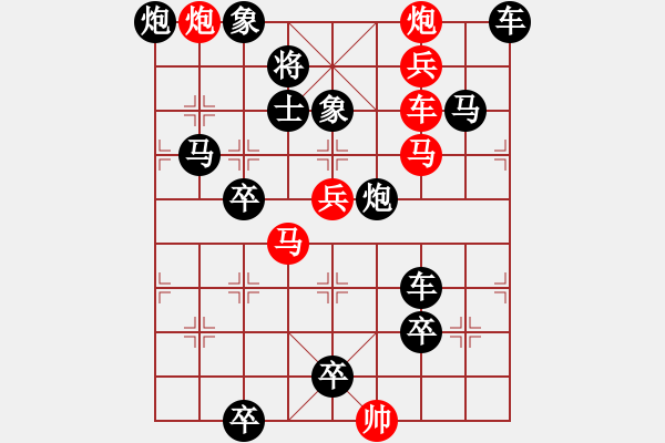 象棋棋譜圖片：第04局 檀溪一躍 - 步數(shù)：10 