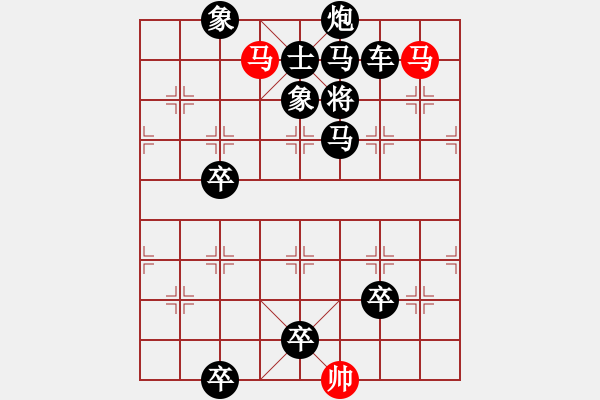 象棋棋譜圖片：第04局 檀溪一躍 - 步數(shù)：30 