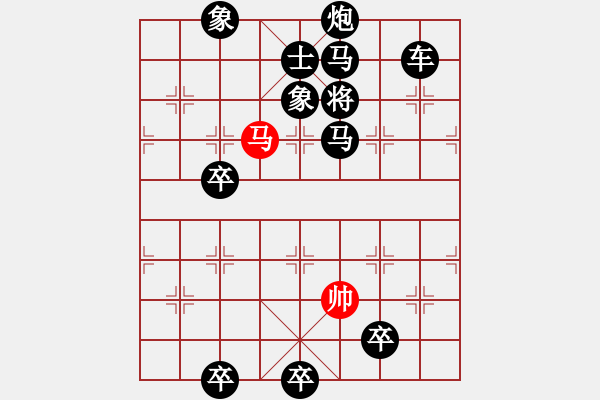 象棋棋譜圖片：第04局 檀溪一躍 - 步數(shù)：37 