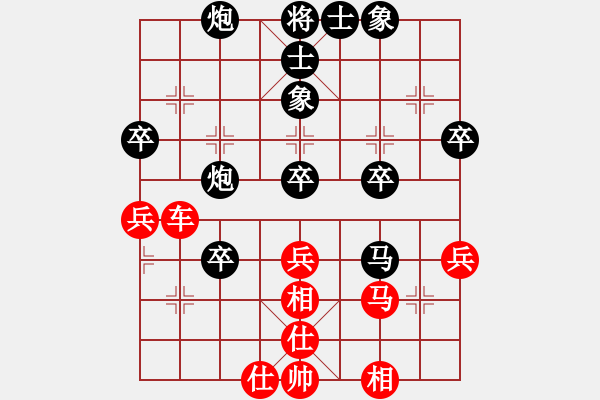 象棋棋譜圖片：染雪春風(fēng)(人王)-和-歌姬鄧麗君(日帥) - 步數(shù)：64 