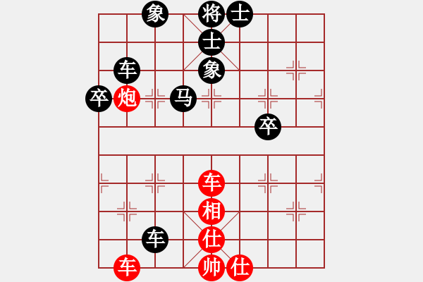 象棋棋譜圖片：嶺腳(月將)-負-悠然南山下(月將) - 步數(shù)：100 