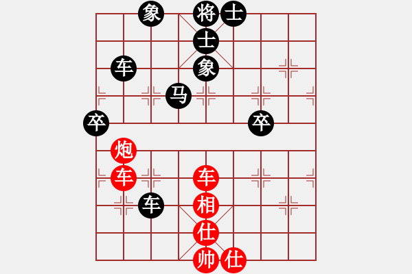 象棋棋譜圖片：嶺腳(月將)-負-悠然南山下(月將) - 步數(shù)：108 