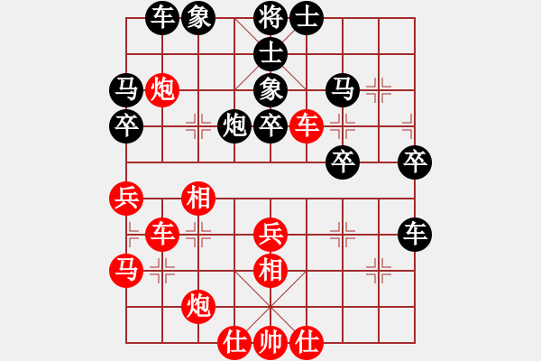 象棋棋譜圖片：嶺腳(月將)-負-悠然南山下(月將) - 步數(shù)：40 