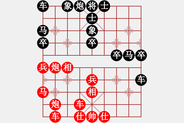 象棋棋譜圖片：嶺腳(月將)-負-悠然南山下(月將) - 步數(shù)：50 