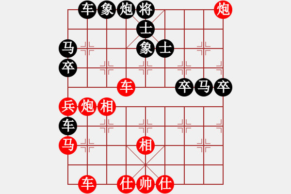 象棋棋譜圖片：嶺腳(月將)-負-悠然南山下(月將) - 步數(shù)：60 