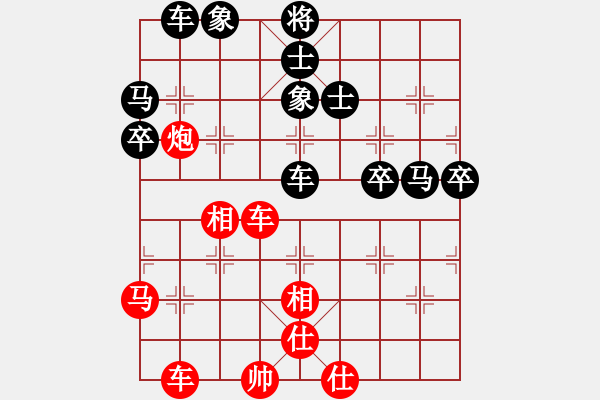 象棋棋譜圖片：嶺腳(月將)-負-悠然南山下(月將) - 步數(shù)：70 