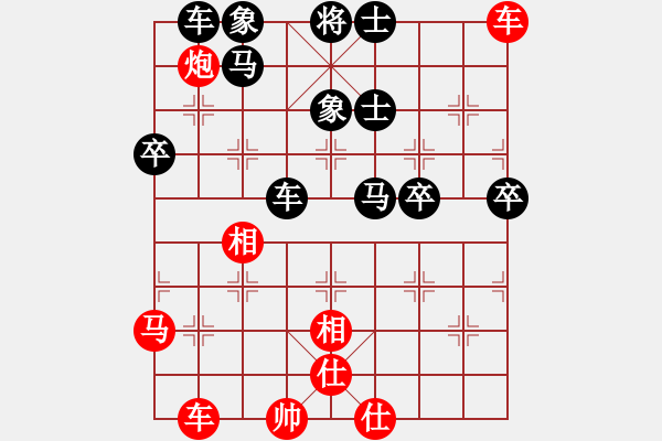 象棋棋譜圖片：嶺腳(月將)-負-悠然南山下(月將) - 步數(shù)：80 