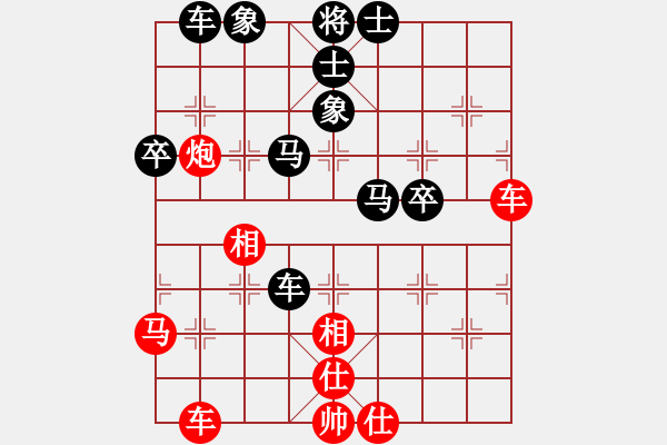 象棋棋譜圖片：嶺腳(月將)-負-悠然南山下(月將) - 步數(shù)：90 