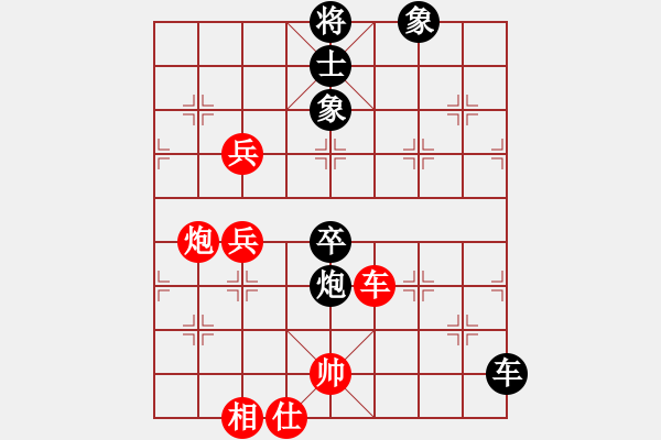 象棋棋譜圖片：快樂島之瘋(8段)-勝-詭計(9段) - 步數：100 