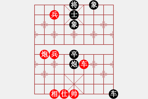 象棋棋譜圖片：快樂島之瘋(8段)-勝-詭計(9段) - 步數：110 