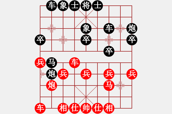 象棋棋譜圖片：快樂島之瘋(8段)-勝-詭計(9段) - 步數：40 