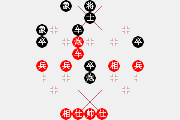 象棋棋譜圖片：快樂島之瘋(8段)-勝-詭計(9段) - 步數：70 