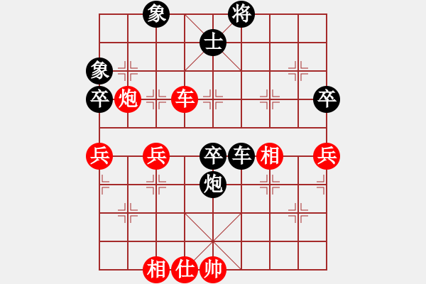 象棋棋譜圖片：快樂島之瘋(8段)-勝-詭計(9段) - 步數：80 