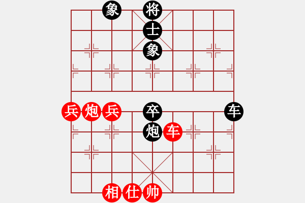 象棋棋譜圖片：快樂島之瘋(8段)-勝-詭計(9段) - 步數：90 