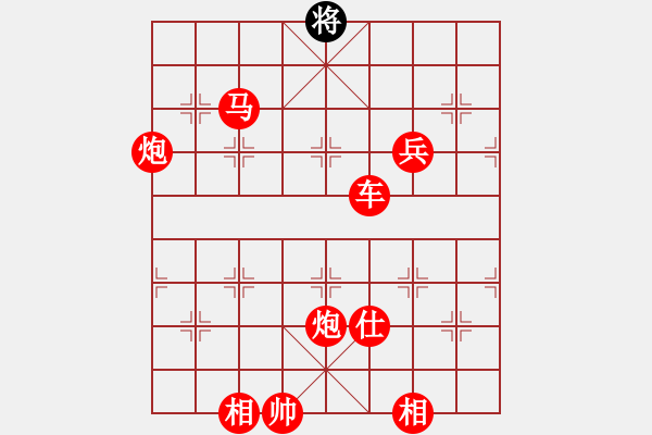 象棋棋谱图片：李锦欢先胜陶汉明 - 步数：119 