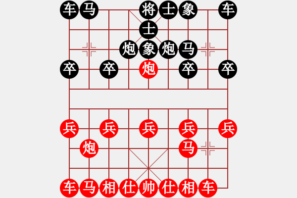 象棋棋譜圖片：侯震撼[紅] -VS- 小卒子168[黑] - 步數(shù)：10 