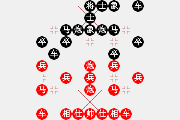 象棋棋譜圖片：侯震撼[紅] -VS- 小卒子168[黑] - 步數(shù)：20 