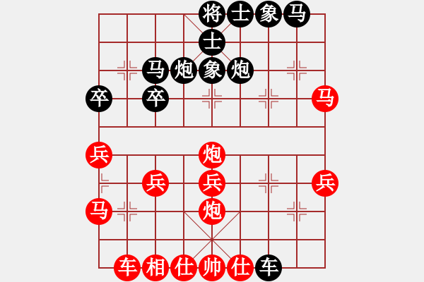 象棋棋譜圖片：侯震撼[紅] -VS- 小卒子168[黑] - 步數(shù)：30 