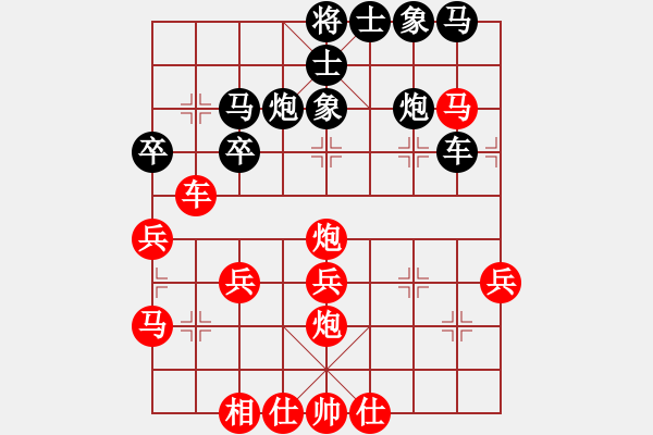 象棋棋譜圖片：侯震撼[紅] -VS- 小卒子168[黑] - 步數(shù)：40 