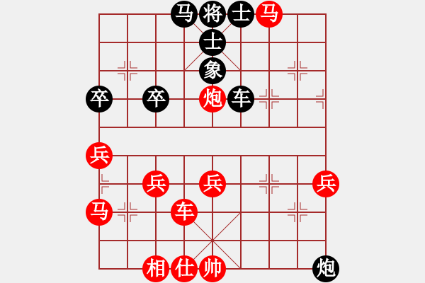 象棋棋譜圖片：侯震撼[紅] -VS- 小卒子168[黑] - 步數(shù)：60 