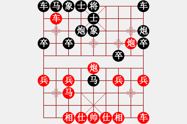 象棋棋譜圖片：八喜[紅] -VS- 博奕無(wú)雙[黑] - 步數(shù)：20 