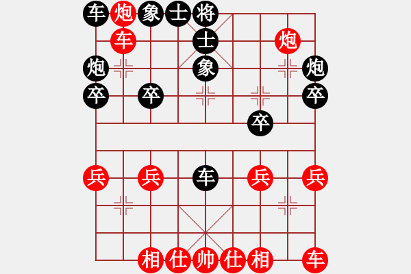 象棋棋譜圖片：八喜[紅] -VS- 博奕無(wú)雙[黑] - 步數(shù)：30 