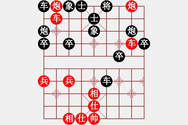 象棋棋譜圖片：八喜[紅] -VS- 博奕無(wú)雙[黑] - 步數(shù)：40 