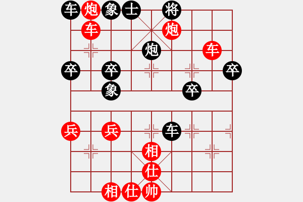 象棋棋譜圖片：八喜[紅] -VS- 博奕無(wú)雙[黑] - 步數(shù)：47 