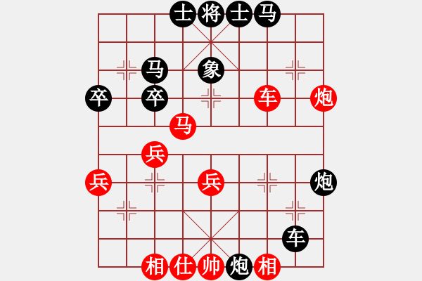 象棋棋譜圖片：長沙滿哥(北斗)-勝-神教總教主(電神) - 步數(shù)：40 