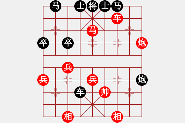 象棋棋譜圖片：長沙滿哥(北斗)-勝-神教總教主(電神) - 步數(shù)：50 