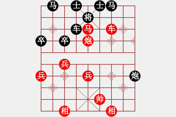 象棋棋譜圖片：長沙滿哥(北斗)-勝-神教總教主(電神) - 步數(shù)：55 