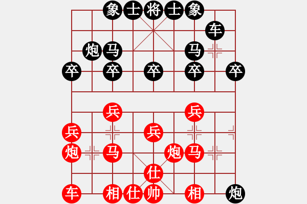 象棋棋譜圖片：鶴一(8段)-勝-棋童二(月將) - 步數(shù)：20 