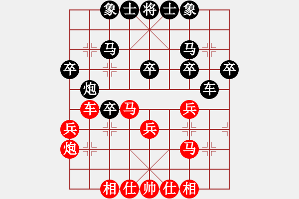 象棋棋譜圖片：鶴一(8段)-勝-棋童二(月將) - 步數(shù)：30 