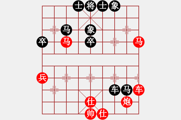 象棋棋譜圖片：鶴一(8段)-勝-棋童二(月將) - 步數(shù)：70 