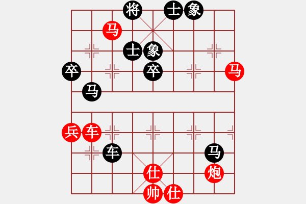 象棋棋譜圖片：鶴一(8段)-勝-棋童二(月將) - 步數(shù)：80 