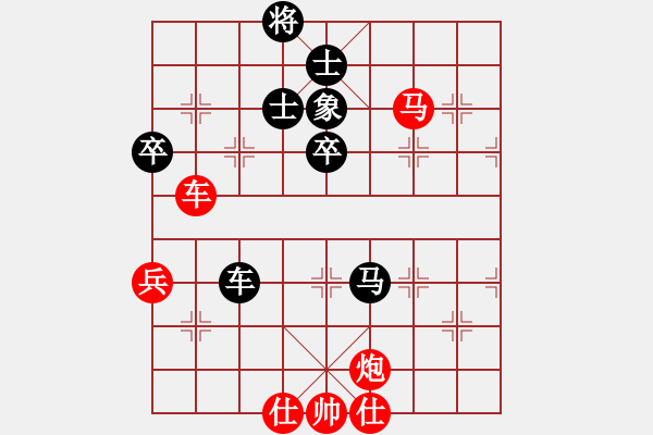 象棋棋譜圖片：鶴一(8段)-勝-棋童二(月將) - 步數(shù)：90 