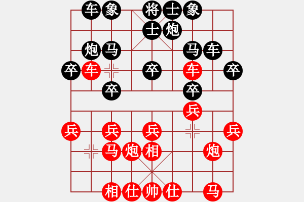 象棋棋譜圖片：棋魂三劍客(月將)-和-武穆遺書(人王) - 步數(shù)：20 