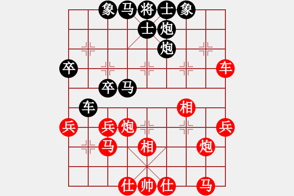 象棋棋譜圖片：棋魂三劍客(月將)-和-武穆遺書(人王) - 步數(shù)：40 