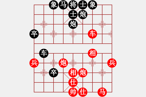 象棋棋譜圖片：棋魂三劍客(月將)-和-武穆遺書(人王) - 步數(shù)：50 