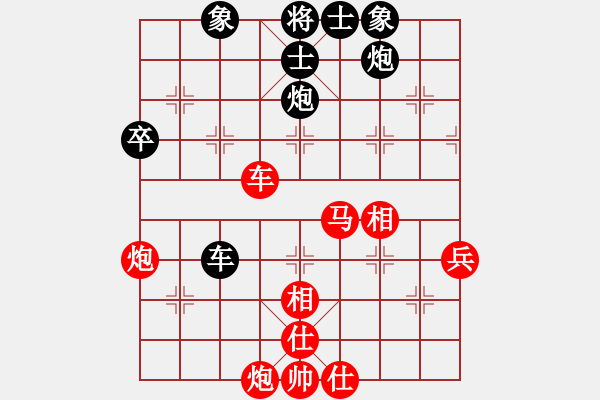 象棋棋譜圖片：棋魂三劍客(月將)-和-武穆遺書(人王) - 步數(shù)：65 