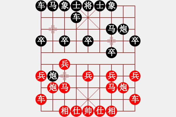 象棋棋譜圖片：李鏡華 先勝 康德榮 - 步數(shù)：10 