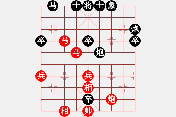 象棋棋譜圖片：李鏡華 先勝 康德榮 - 步數(shù)：60 